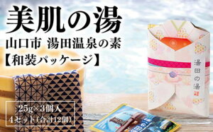 D318yӂ邳Ɣ[Łz ̑fuc(䂾j̓v apbP[Wi25g×3j4Zbg