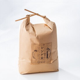 D056【ふるさと納税】 レンゲ米（品種ヒノヒカリ）玄米5kg