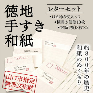 E091yӂ邳Ɣ[ŁzRn荗a^[Zbg