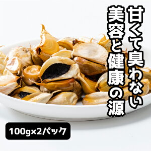 E044yӂ邳Ɣ[ŁzRY ɂɂ100g×2pbN