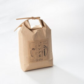 E018【ふるさと納税】 レンゲ米（品種ヒノヒカリ）玄米2kg