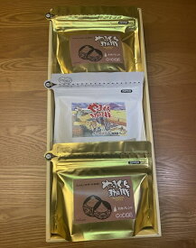 D375【ふるさと納税】 山口珈琲詰合せ