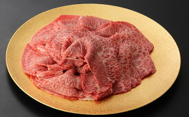 【ふるさと納税】数量限定 牛肉 すき焼き かた 400g 山口県萩市産 見蘭牛 国産 すき焼き用 すきやき すき焼き肉 肉 お肉 牛