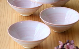 【ふるさと納税】萩焼　つぼみ平小鉢揃 5個セット