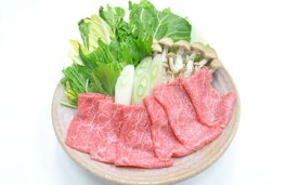 【ふるさと納税】長萩和牛すき焼き（モモ又はカタ）　800g