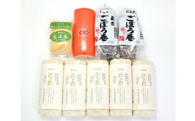 【ふるさと納税】蒲鉾詰合せ Eセット（焼き抜き蒲鉾「萩の恵」・ごぼう巻・志田巻・朱巻詰合せ）