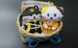 【ふるさと納税】萩市のマスコット萩にゃん、文にゃんストラップセット マスコット ストラップ ふわふわ ぬいぐるみ 小さい かわいい キャラクター 人形 癒し 山口県 萩市 ギフト プレゼント 日本製 国産 可愛い 贈り物 お祝い 誕生日 記念日 誕生日プレゼント おしゃれ