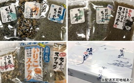 【ふるさと納税】萩の海を詰めこんだ スギハチのふりかけ、おやつセット【配送不可：離島】