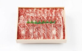 【ふるさと納税】長萩和牛 焼肉用 600g【配達不可：離島】