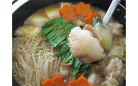 【ふるさと納税】もつ鍋 セット 黒毛和牛 5人前 びっくり屋たまちゃん モツ鍋 もつ 牛肉 肉