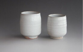 【ふるさと納税】萩焼 8代佳炎作 白萩組湯呑 湯呑み カップ コップ ゆのみ おしゃれ 陶器 お洒落 食器 おしゃれ食器 和風食器 ギフト 人気 モダン 和モダン かわいい 山口県 萩市 日本製 贈り物 プレゼント お祝い 結婚祝い 高級感 上品 引き出物 誕生日 記念品 還暦祝い