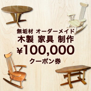 yӂ邳Ɣ[ŁzC I[_[Ch ؐ Ƌ  100,000~ N[|