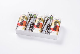【ふるさと納税】特選 焼き抜き 蒲鉾 忠小兵衛・ごぼう巻き 計5本入 セット かまぼこ 詰め合わせ 加工品
