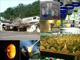 【ふるさと納税】チケット 体験チケット 宙ふき ガラス体験 お1人様 萩 萩ガラス工房