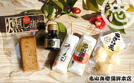 【ふるさと納税】かまぼこ ちぎり天 忠小兵衛 萩ひとときセット 椿 練り物 蒲鉾