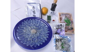 【ふるさと納税】ふぐ 山口県産 とらふぐ 料理 セット2人前 フグ ふぐちり 魚 魚介 配達不可：離島
