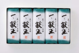 【ふるさと納税】【蒲鉾】一萩王5本入り 国産 日本産 食品 食べ物 食材 食事 グルメ 料理 おかず 惣菜 お弁当 非常食 保存食 ご飯のお供 食卓 山口県 萩市 美味しい おいしい プレゼント ギフト プチギフト 贈り物 お中元 人気 おすすめ 贈答用 お祝い 出産祝い 内祝い