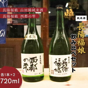 yӂ邳Ɣ[Łzz ̂ݔ720ml 2{Zbg