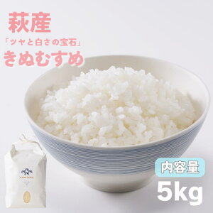 �y�ӂ邳�Ɣ[�Łz���ʂނ��� �ߘa7�N 5kg �� �R�� ���� ���Y KAMITAMA
