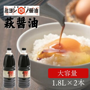 yӂ邳Ɣ[Łzݖ ݖ 1.8L×2{ Zbg  傤 Y {Y Hi O   H R s   v[g Mtg v`Mtg 蕨  lC 