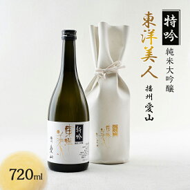 【ふるさと納税】【個数限定・稀少品】東洋美人 特吟 純米大吟醸 播州愛山 720ml×1本　【純米吟醸酒・日本酒・お酒】　お届け：2024年11月15日まで