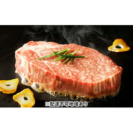 【ふるさと納税】長萩和牛ヒレステーキ　150g×4枚　【お肉・牛肉・ステーキ】