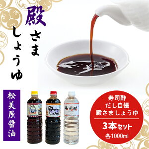 yӂ邳Ɣ[Łza܂傤 C@a܂傤1000ml×1A1000ml×1Ai|1000ml×1 @