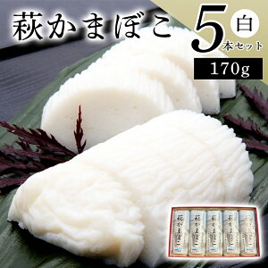 yӂ邳Ɣ[Łz܂ڂ 170g 5{yϔziYNG\100j