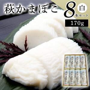 yӂ邳Ɣ[Łz܂ڂ 170g 8{yϔziYNG\100j