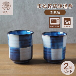 �y�ӂ邳�Ɣ[�Łz�s���͗l�g���ہi���ցj ���ۂ� �J�b�v �R�b�v ��̂� ������� ���� ������ �H�� �������H�� �a���H�� �M�t�g �l�C ���_�� �a���_�� ���킢�� �R���� ���s ���{�� ����