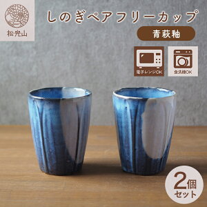 �y�ӂ邳�Ɣ[�Łz���̂��y�A�t���[�J�b�v�i���ցj