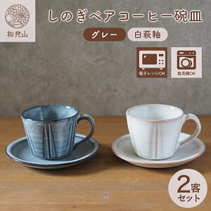 �y�ӂ邳�Ɣ[�Łz���̂��y�A�R�[�q�[�q�M�i�O���[�A�����ցj