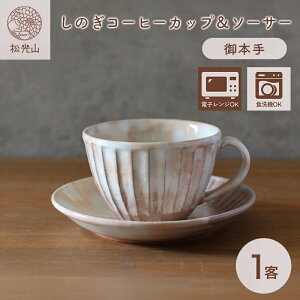 yӂ邳Ɣ[ŁzR[q[Jbv Zbg  ̂R[q[Jbv\[T[ { H|i eB[Jbv    H H aH Mtg lC _ a_