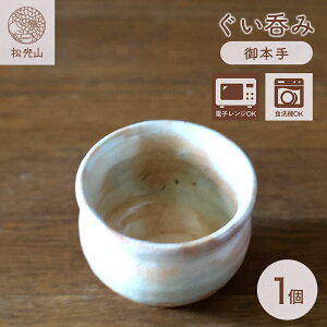 �y�ӂ邳�Ɣ[�Łz���� �����ۂ� ��{�� �����傱 ������ �H�|�i ���� �J�b�v �R�b�v �a�H�� ������� ���� ������ �H�� �������H�� �a���H�� �M�t�g �l�C ���_�� �a���_�� ���킢�� �R���� 