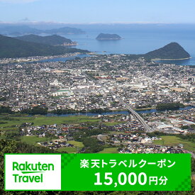 【ふるさと納税】山口県萩市の対象施設で使える楽天トラベルクーポン 寄付額50,000円