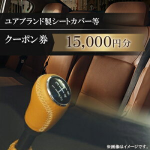 yӂ邳Ɣ[ŁzAuhV[gJo[@N[| 15,000~_ N[| `Pbg V[gJo[ Auh   IWi  Mtg v[g y1235192z
