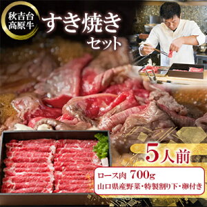 yӂ邳Ɣ[ŁzHg䍂[X700g ĂZbg 5lOy①z_  Ă  [X  ₫ [X  700g 5lO Zbg   艺  Mtg v[
