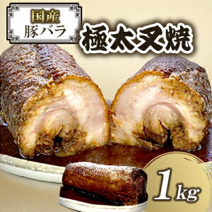 yӂ邳Ɣ[ŁzY Y؃oɑ(1kg×1{)s`˃V[YtyЃRmz(h{s)yzsnFzy1585853z