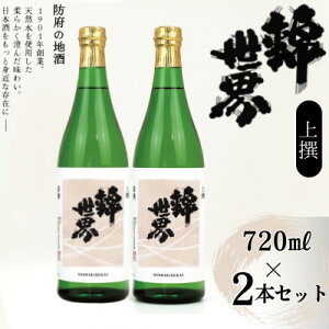 yӂ邳Ɣ[Łzyh{̒nz@ѐE@720ml×2{Zbg_  {   TP AR[ ѐE n R 720ml 2{  Mtg v[g ƈ  ӎ 퉷 