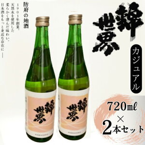 yӂ邳Ɣ[Łzyh{̒nzCasual@Ǔs@ѐE@720ml×2{_  {   TP AR[ JWA Casual Ǔs ѐE n R 720ml 2{  Mtg v[g ƈ 