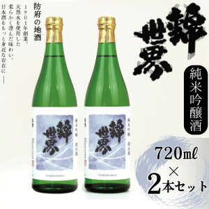 yӂ邳Ɣ[Łzyh{̒nzċ@Ǔs@ѐE@720ml×2{Zbg_  {   TP ċ ċ   Ǔs ѐE n AR[ R 720ml 2{ 