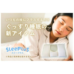 yӂ邳Ɣ[Łzan Jo[ SleePlus X[vXy1628523z