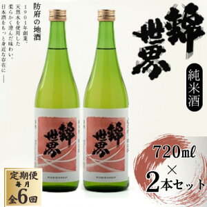 yӂ邳Ɣ[Łzyցzyh{̒nzĎ@Ǔs@ѐE@720ml×2{ZbgS6y4065798z