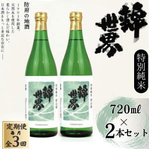 yӂ邳Ɣ[Łzyցzyh{̒nzʏā@Ǔs@ѐE@720ml×2{ZbgS3y4065800z