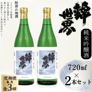 yӂ邳Ɣ[Łzyցzyh{̒nzċ@Ǔs@ѐE@720ml×2{ZbgS3y4065802z