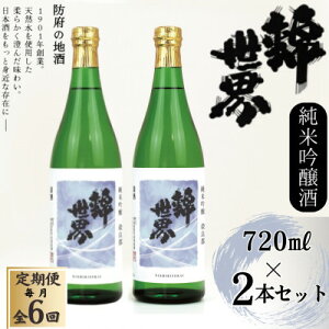 yӂ邳Ɣ[Łzyցzyh{̒nzċ@Ǔs@ѐE@720ml×2{ZbgS6y4065803z
