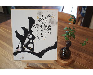 yӂ邳Ɣ[ŁzNo.063 FiDȌt܂j ^ 蕨  R