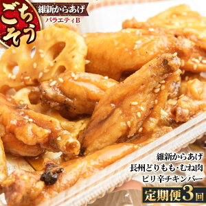 �y�ӂ邳�Ɣ[�Łz �y�����3��z�������� �ېV���炠�� �o���G�e�B B �^ �y�� �g���� ���g�� ���Y�ǂ� �{���� �{�ނ� �W���[�V�[ ��`�^�� �ƒ�p �Ⓚ�y�� ���g�����X �H�ה�� �Z�b�g ��