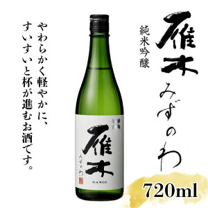 yӂ邳Ɣ[Łz ċ ݂̂ 720mlySV()z