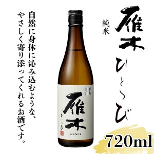 yӂ邳Ɣ[Łz  ЂƂ 720mlySV()z